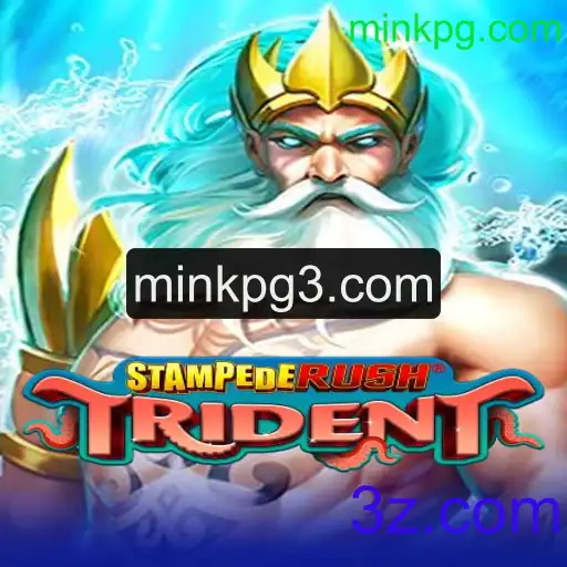 StempedeRushTrident: O Novo Fenômeno no Mundo dos Jogos
